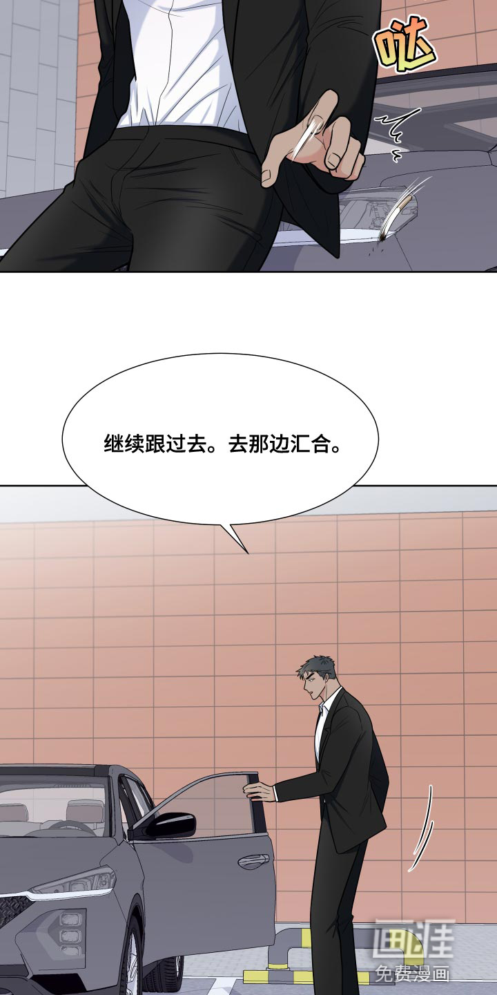 第80话6