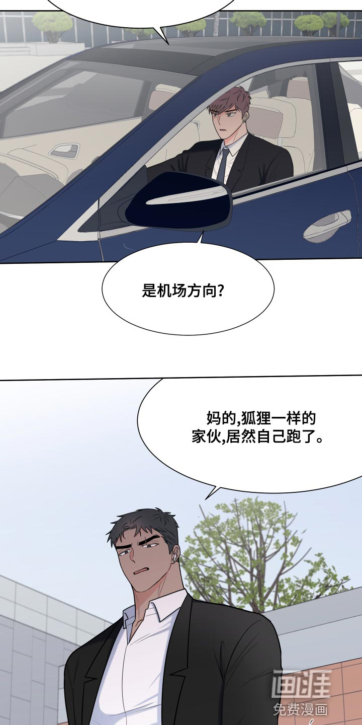 第80话5