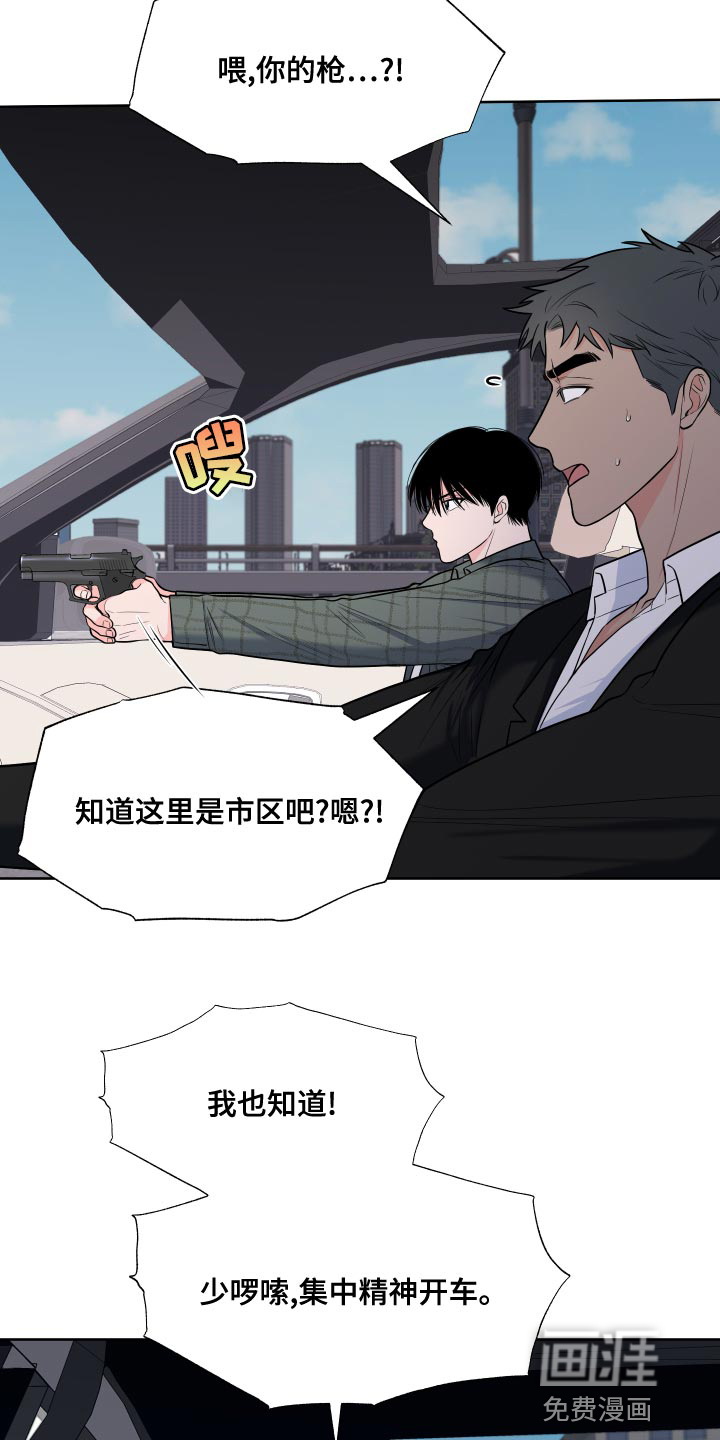 第80话22