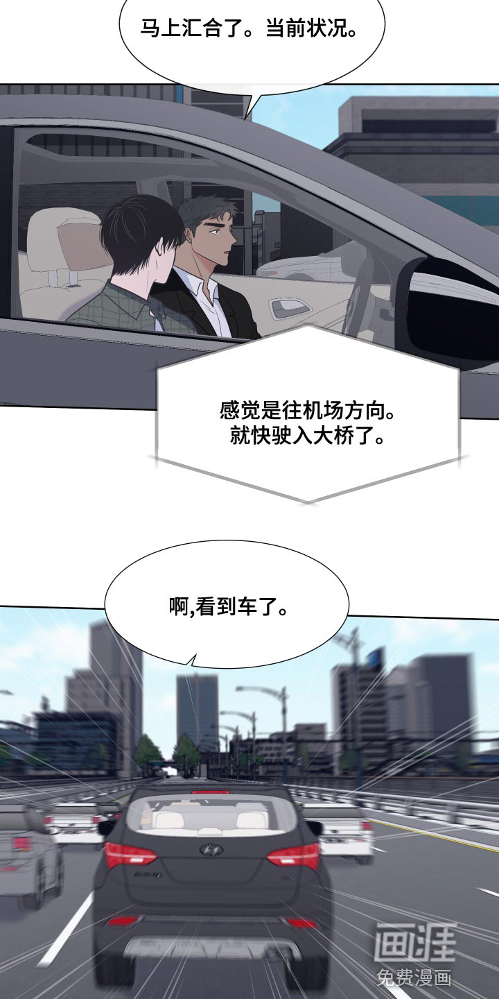 第80话10