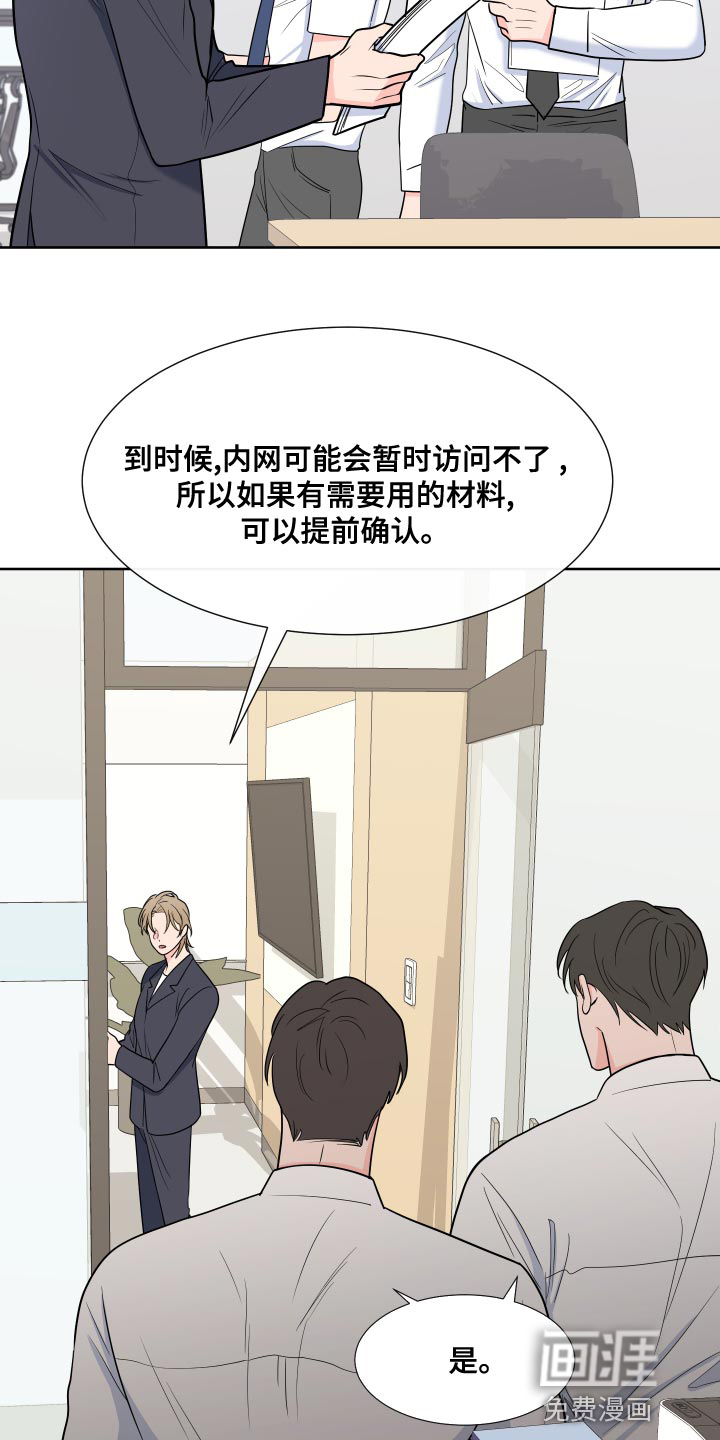 第79话9