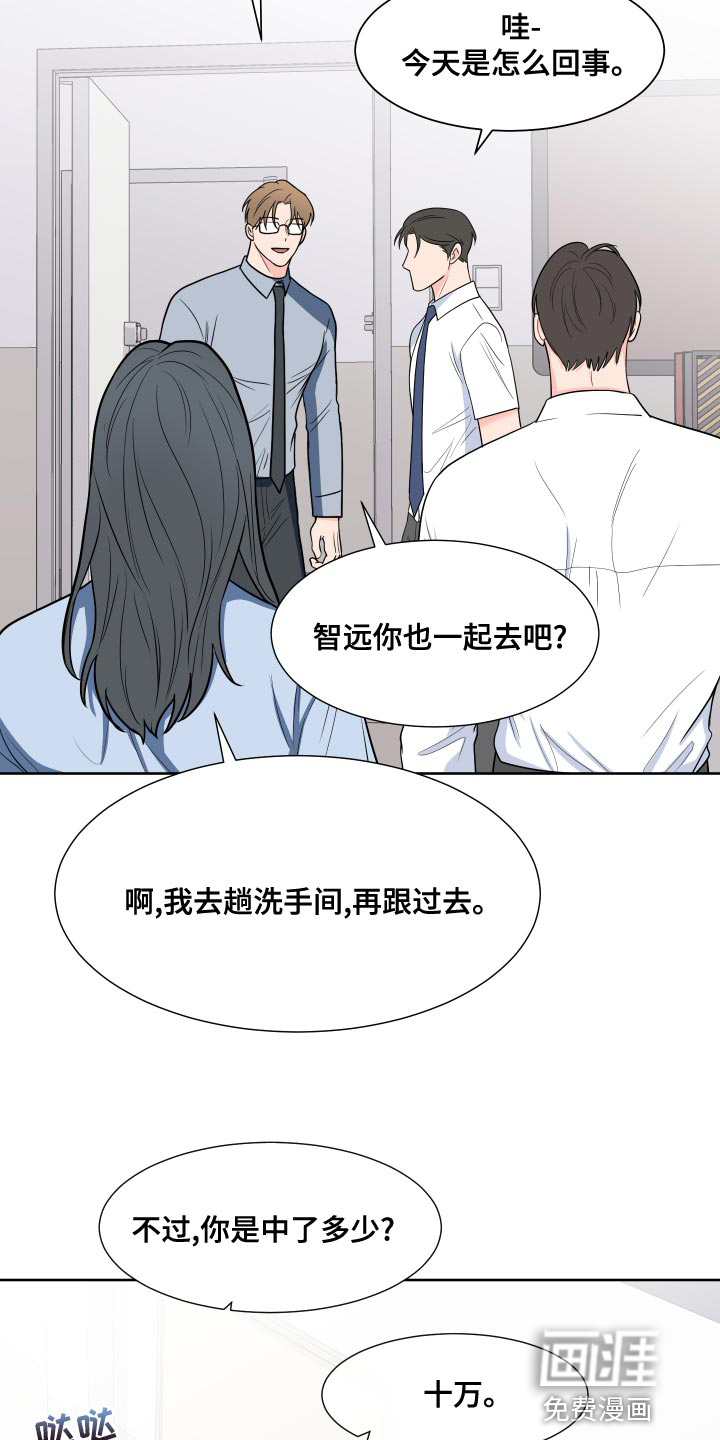 第79话17