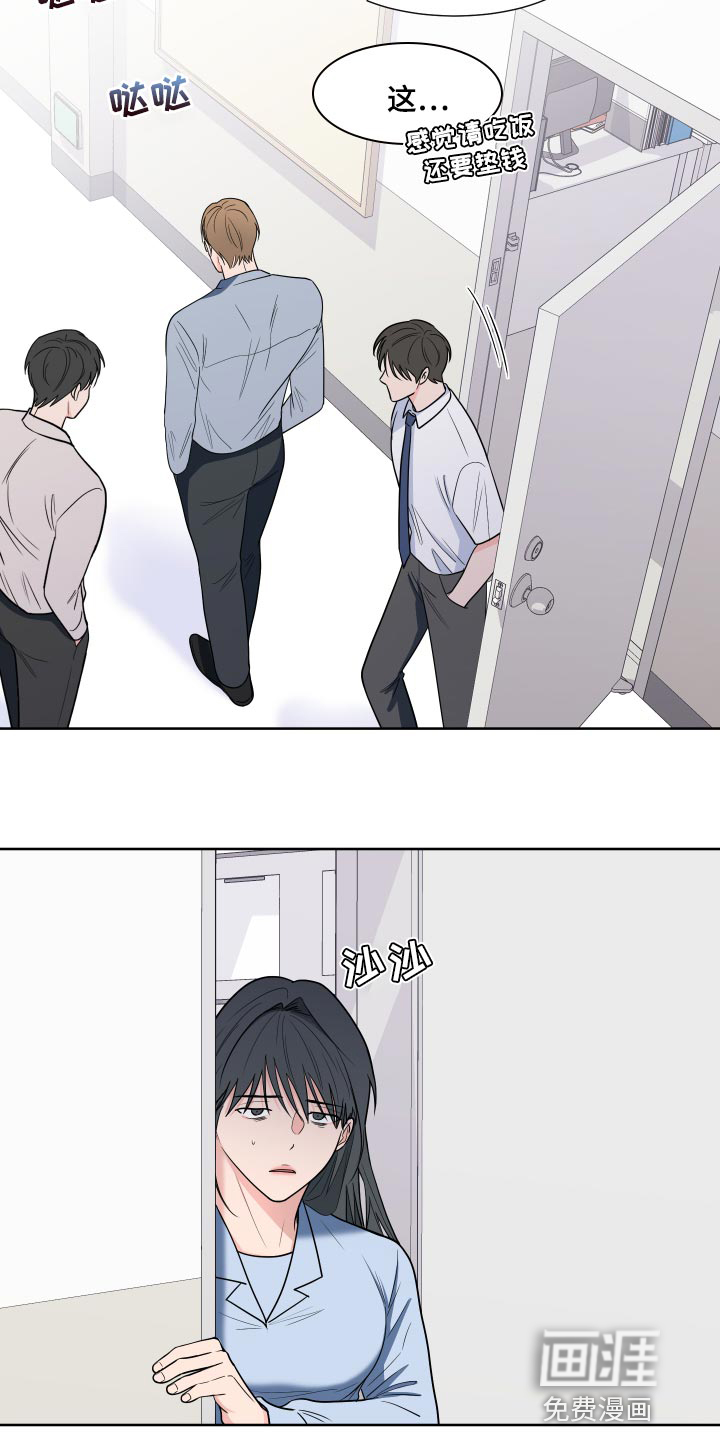第79话18