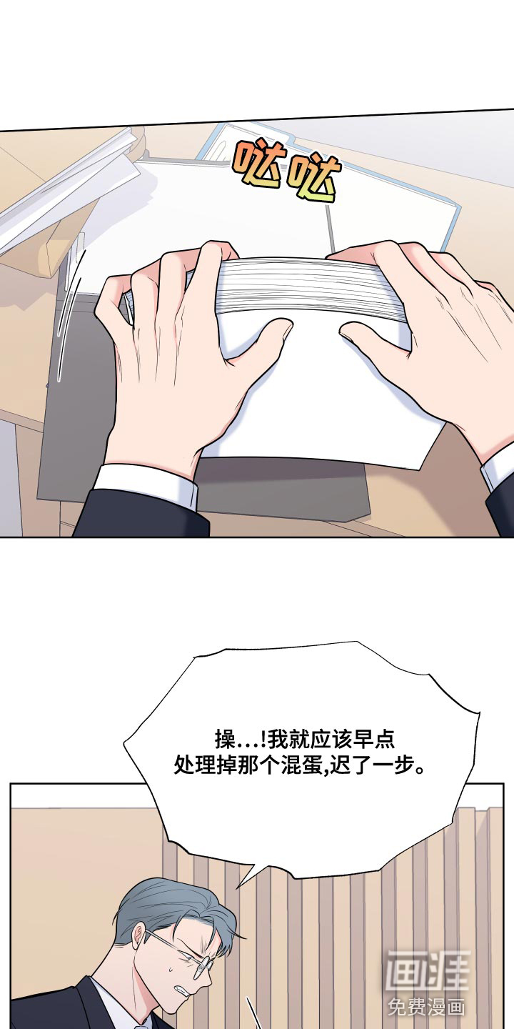 第79话19