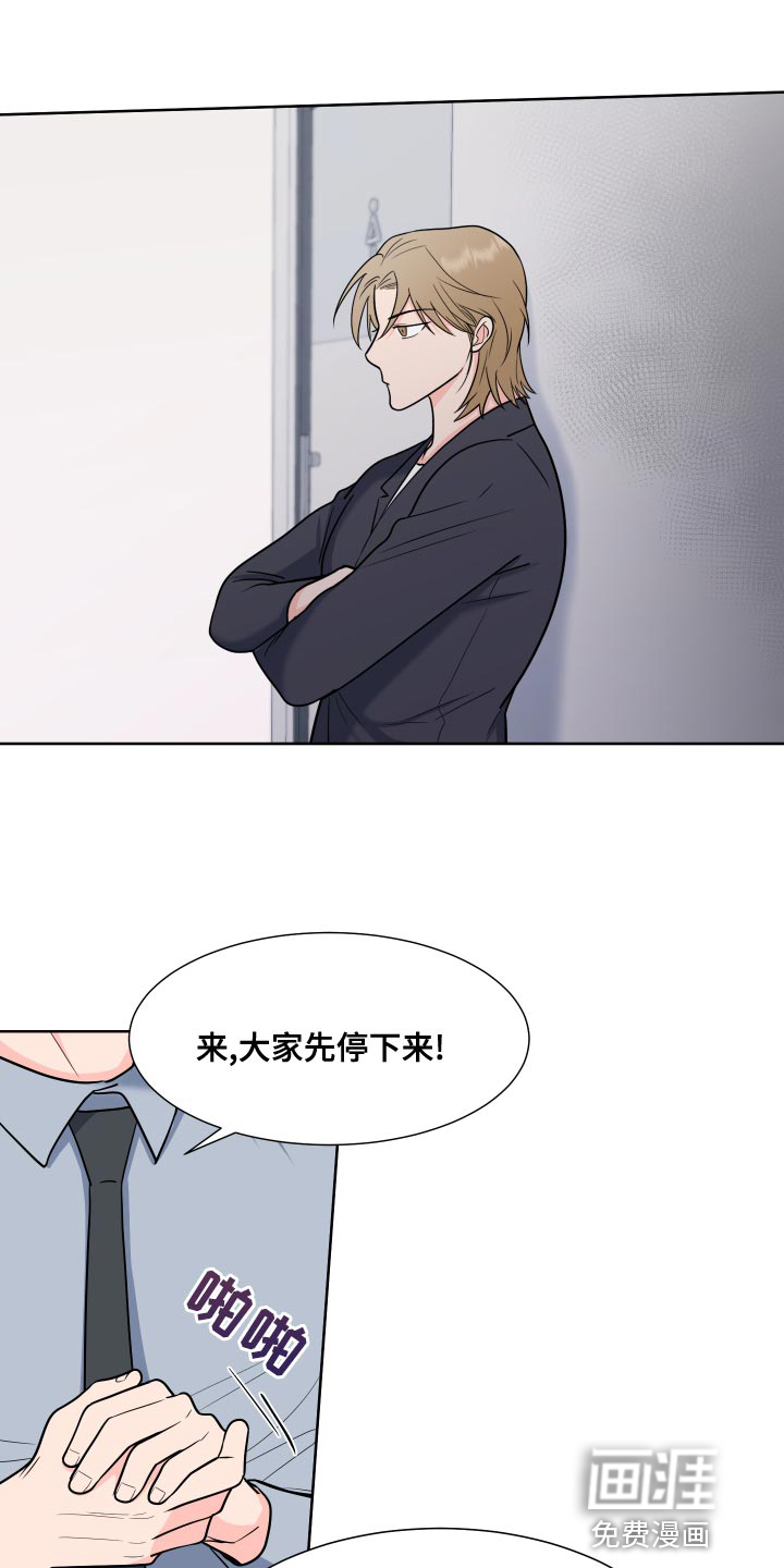 第79话15