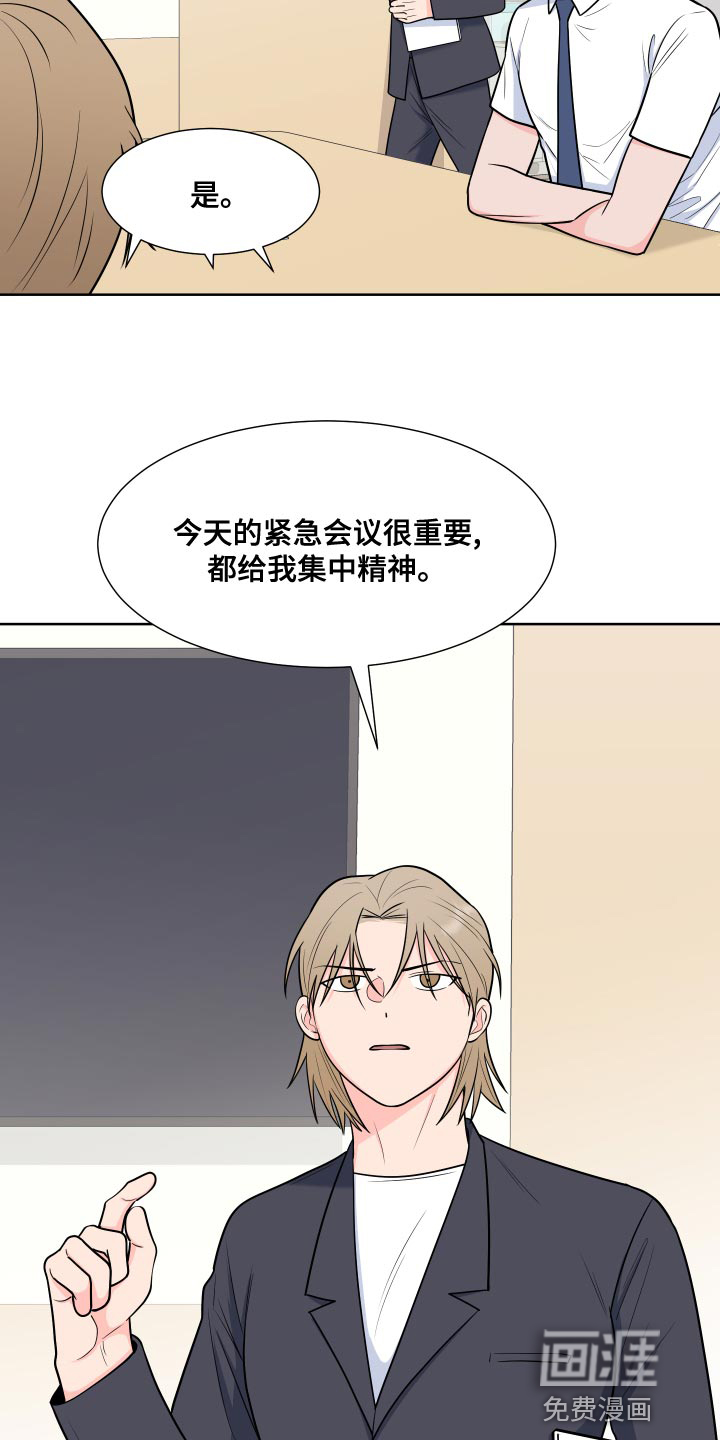 第79话1
