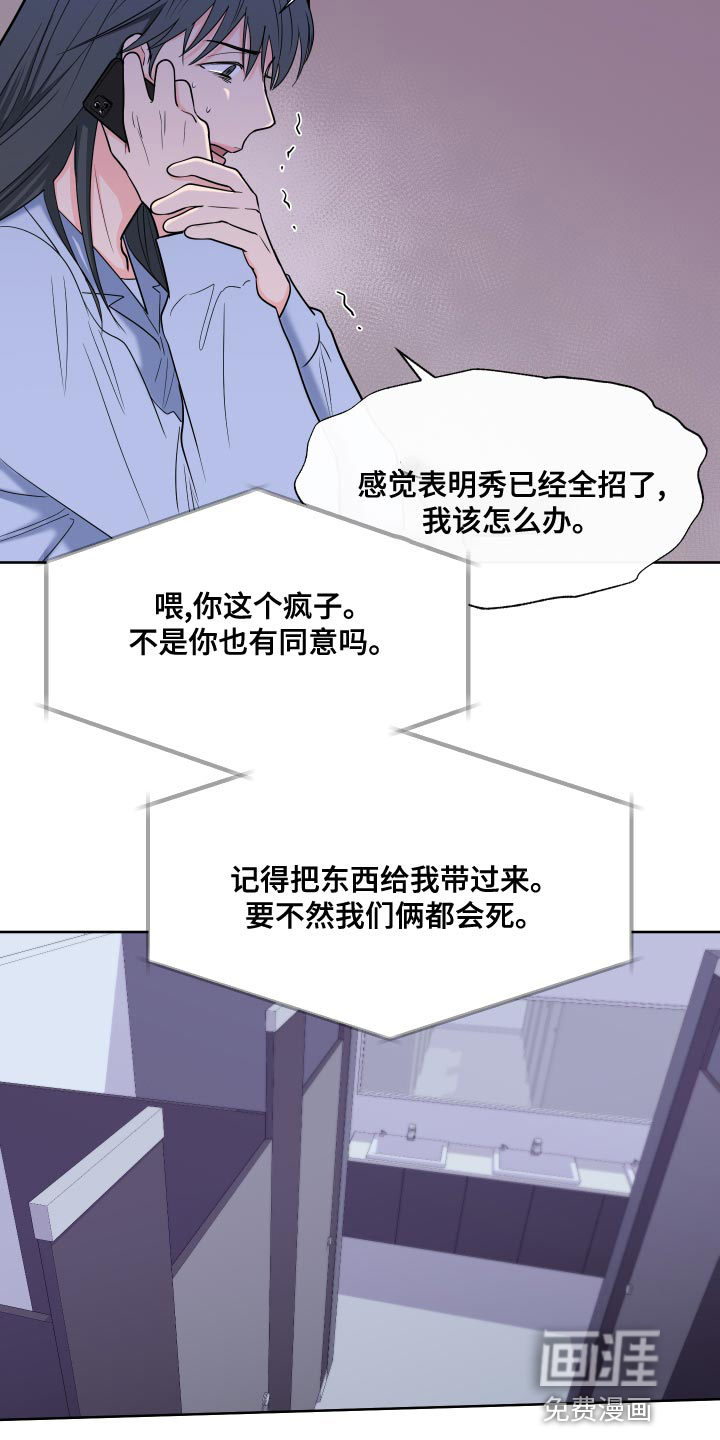 第79话14
