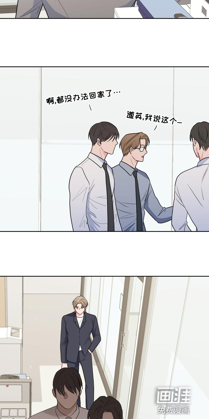 第79话10