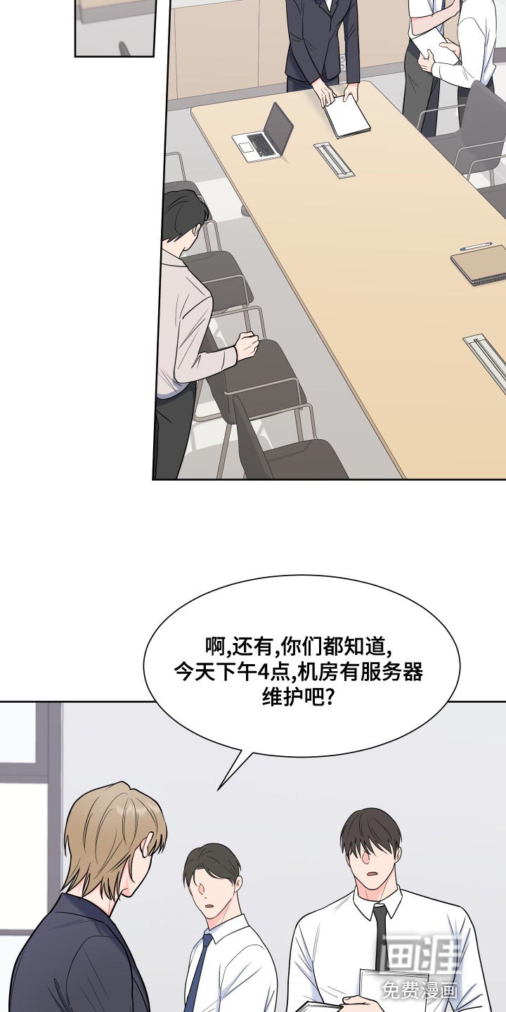 第79话8