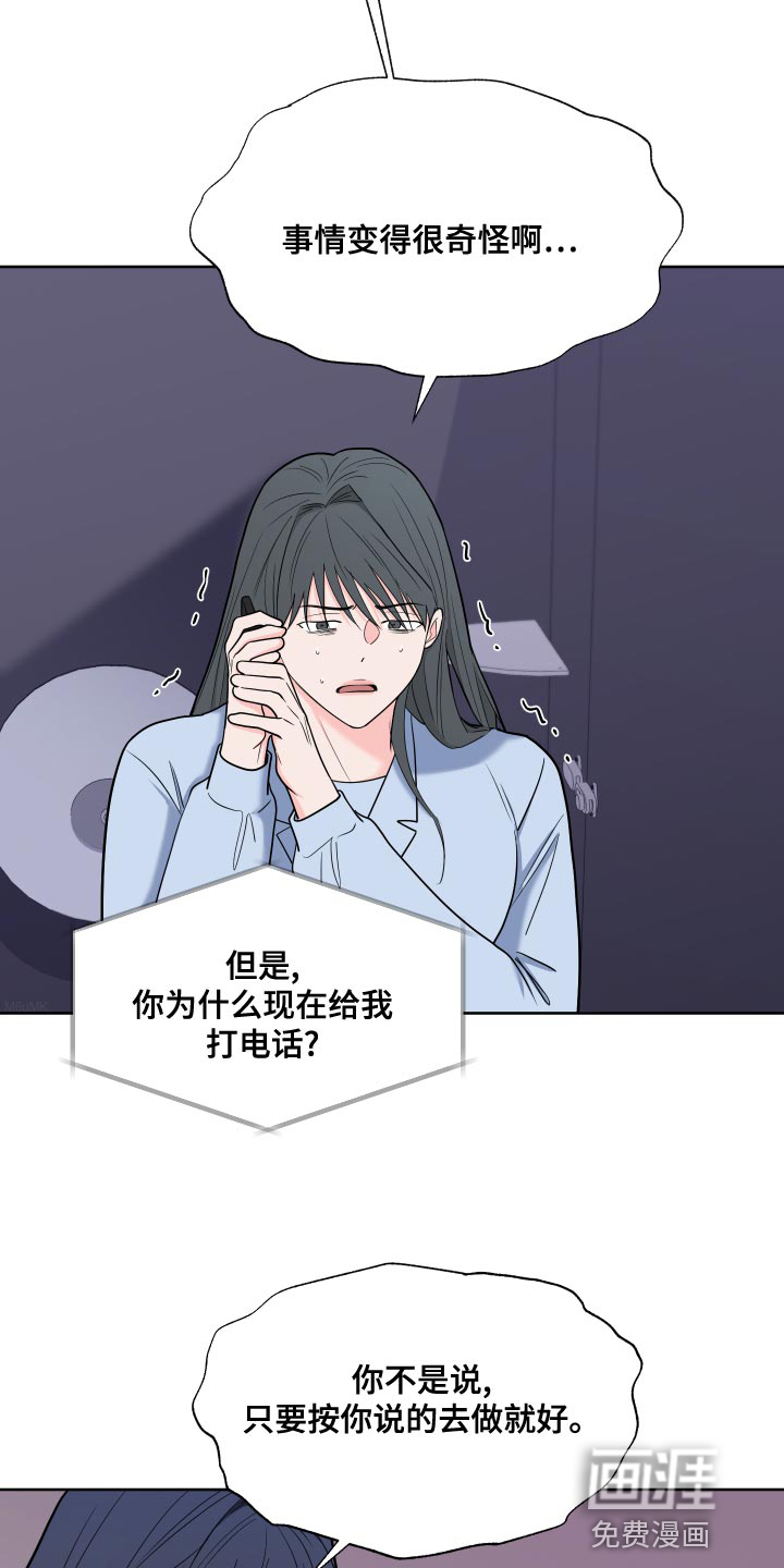 第79话13
