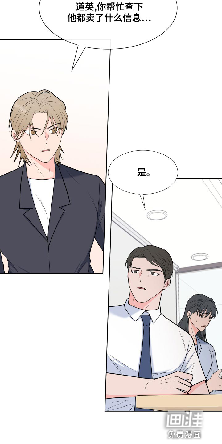 第79话3
