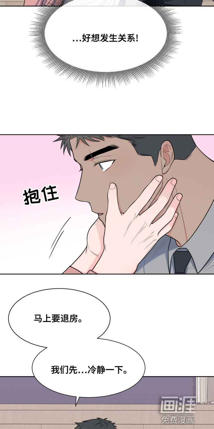 第78话2