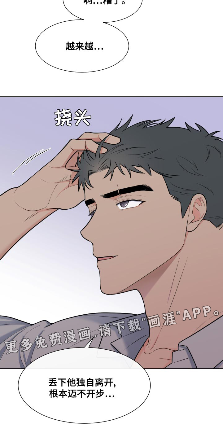 第78话15