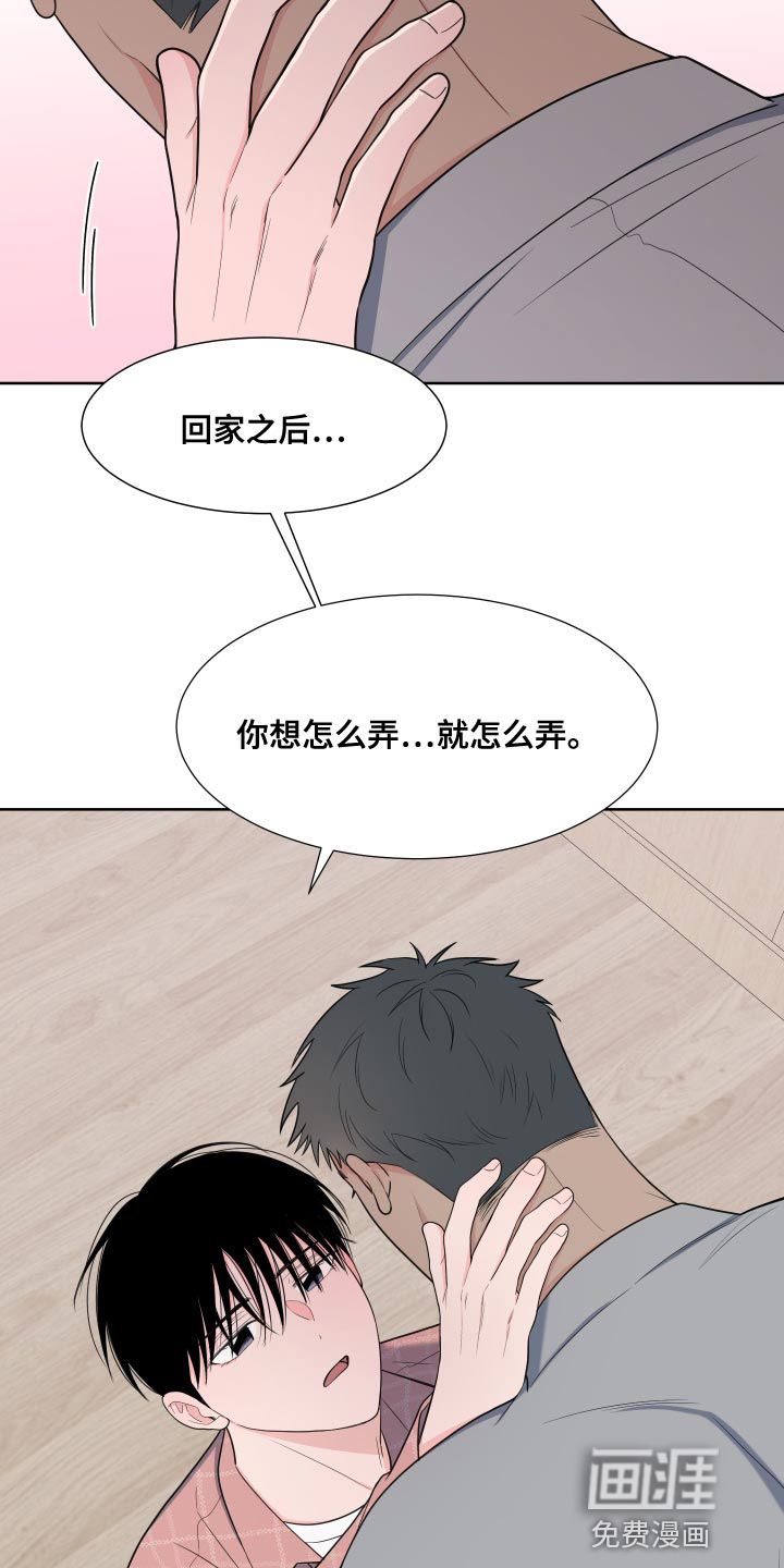 第78话4