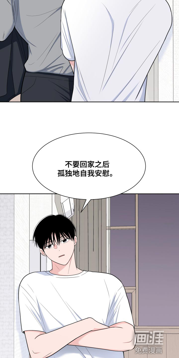 第78话11