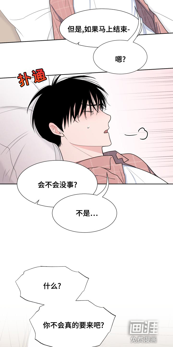第78话7