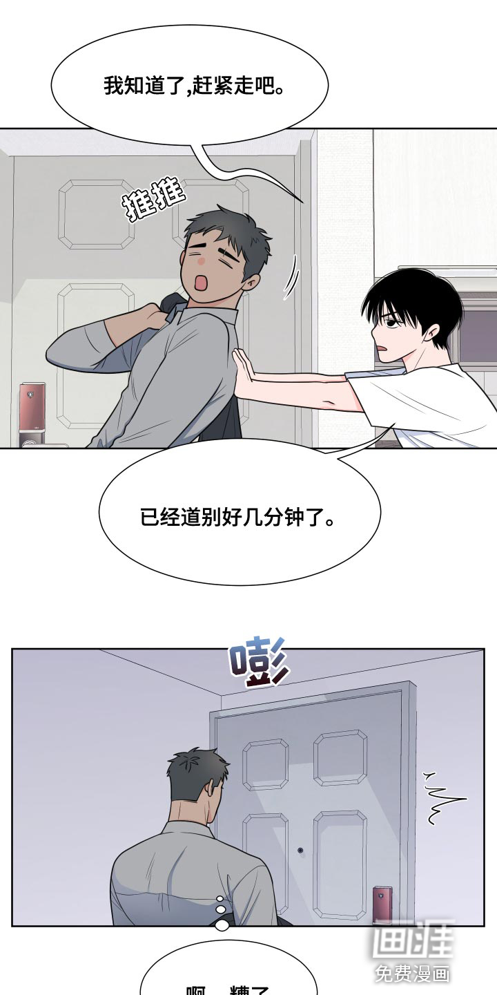 第78话14