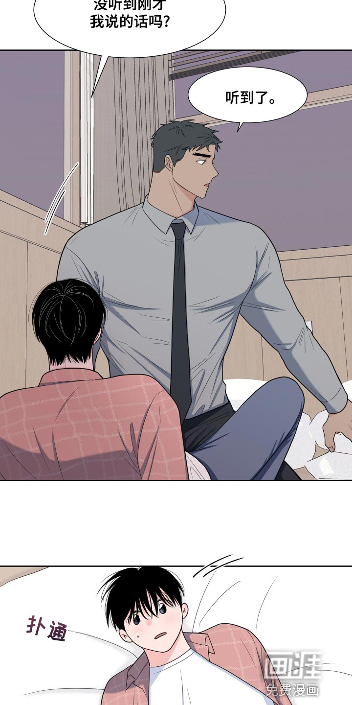 第78话6