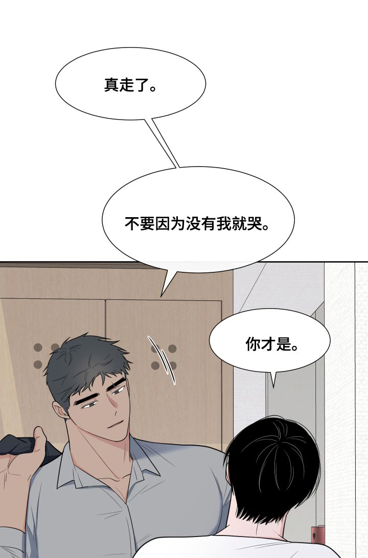 第78话10