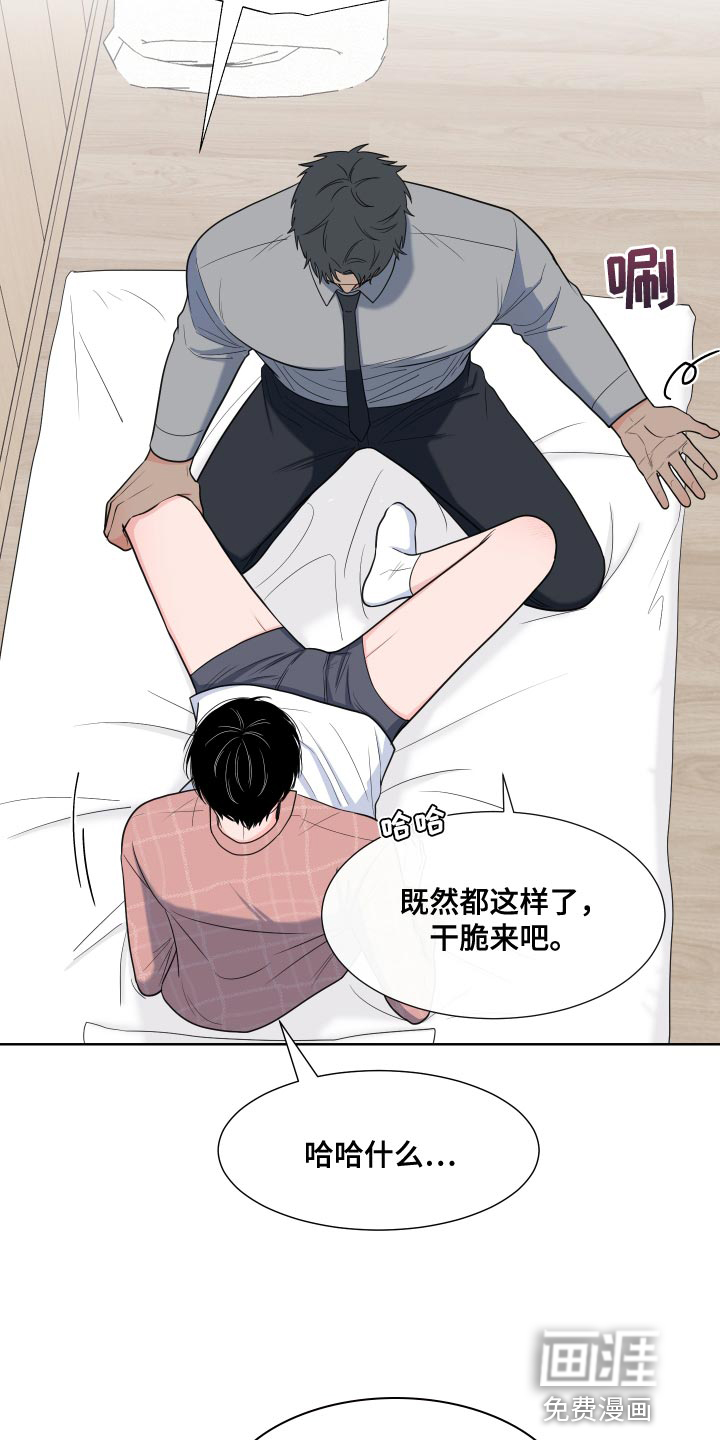 第78话8