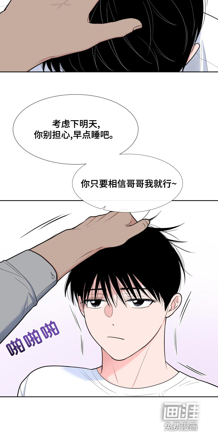 第78话13