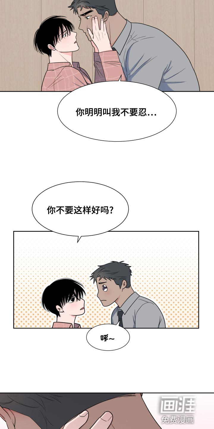 第78话3
