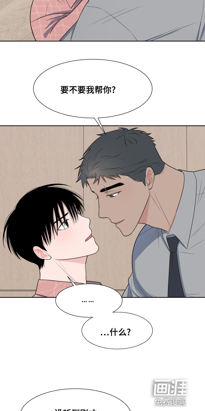 第78话5