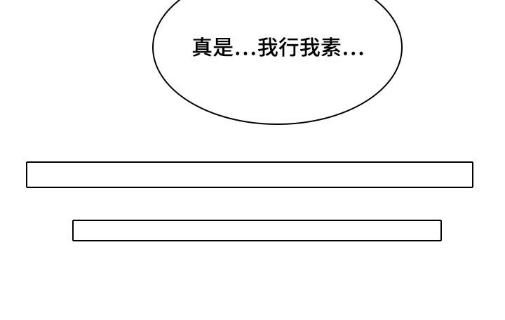 第78话9