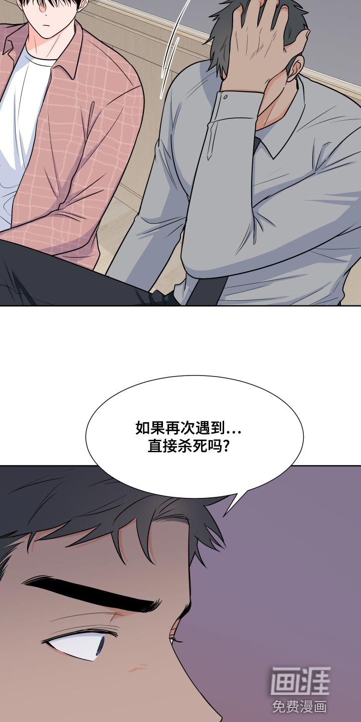 第77话14