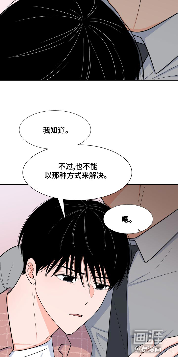 第77话21