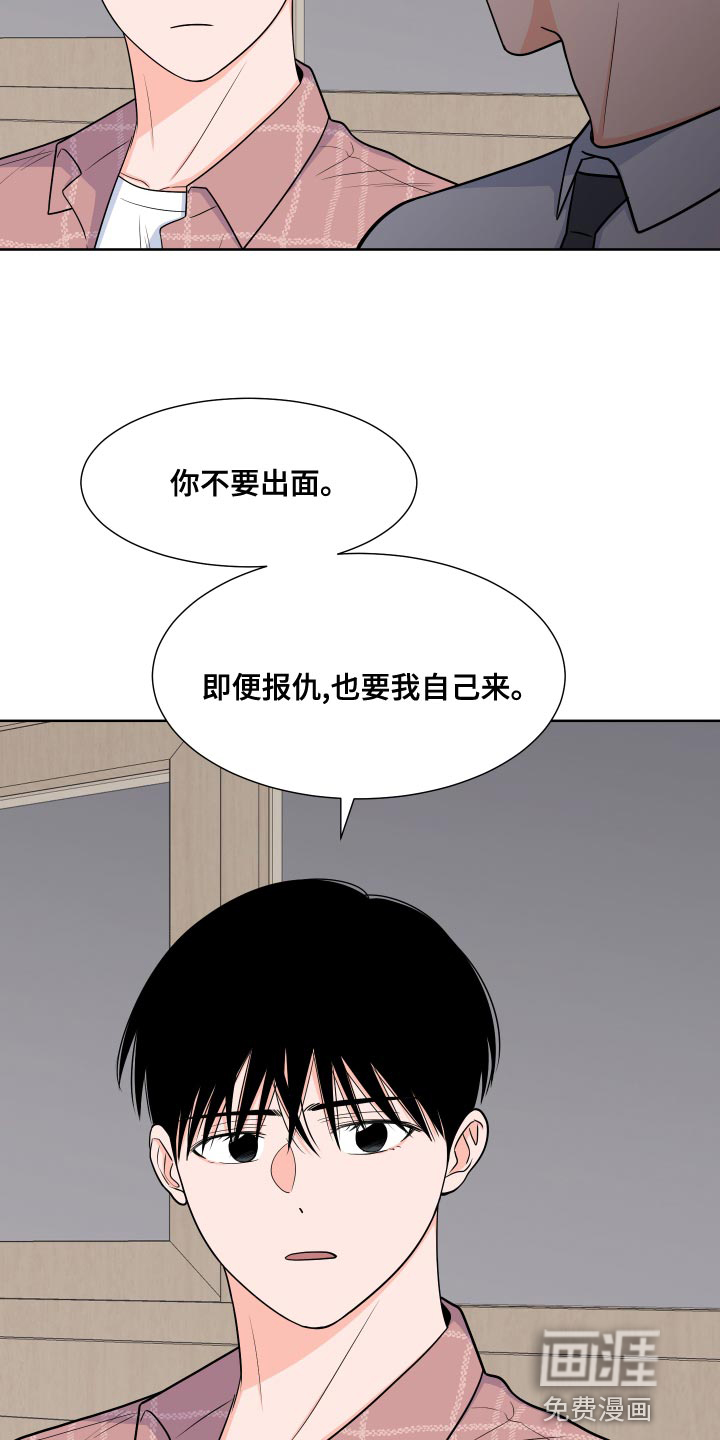 第77话16