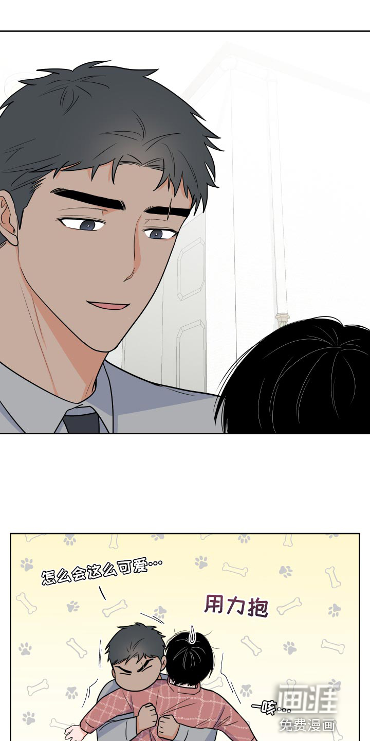 第77话8