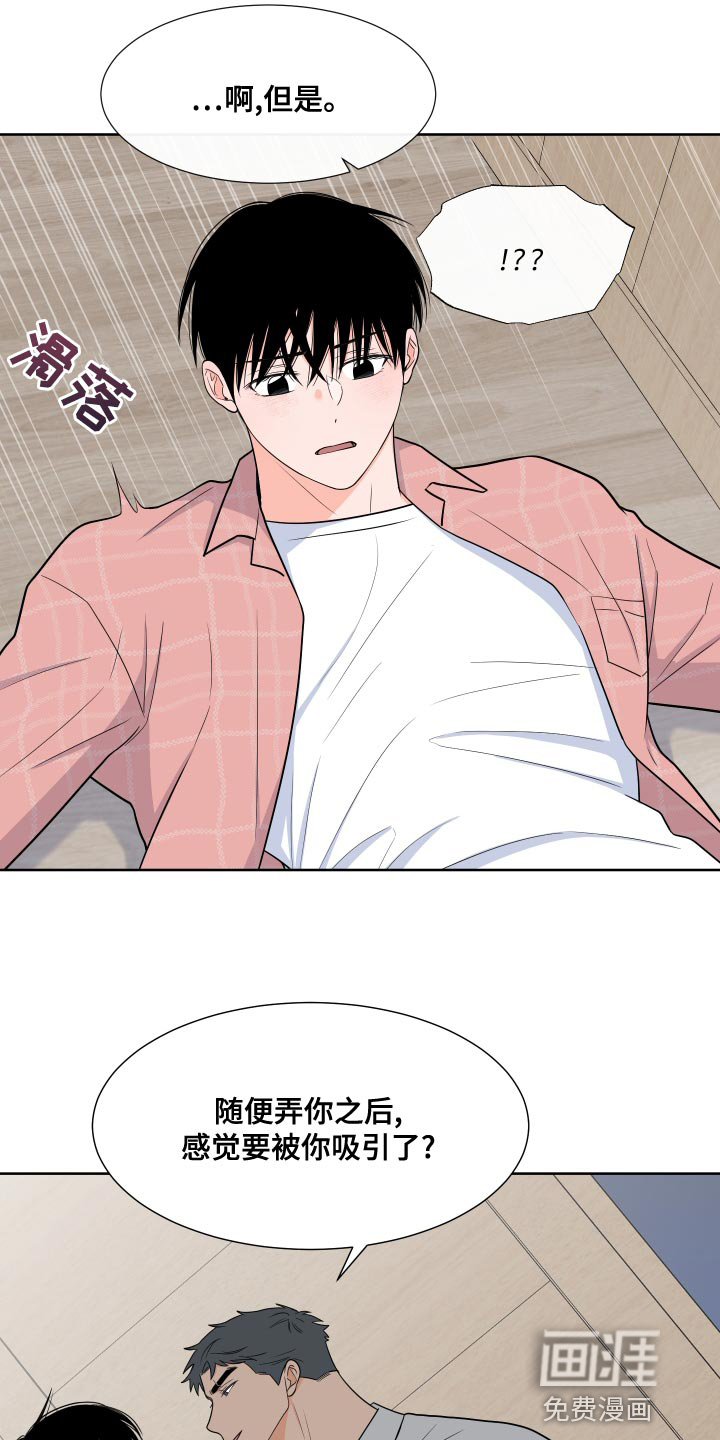 第77话27