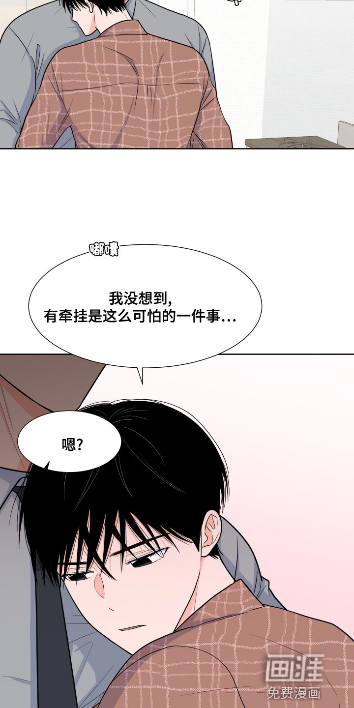 第77话6