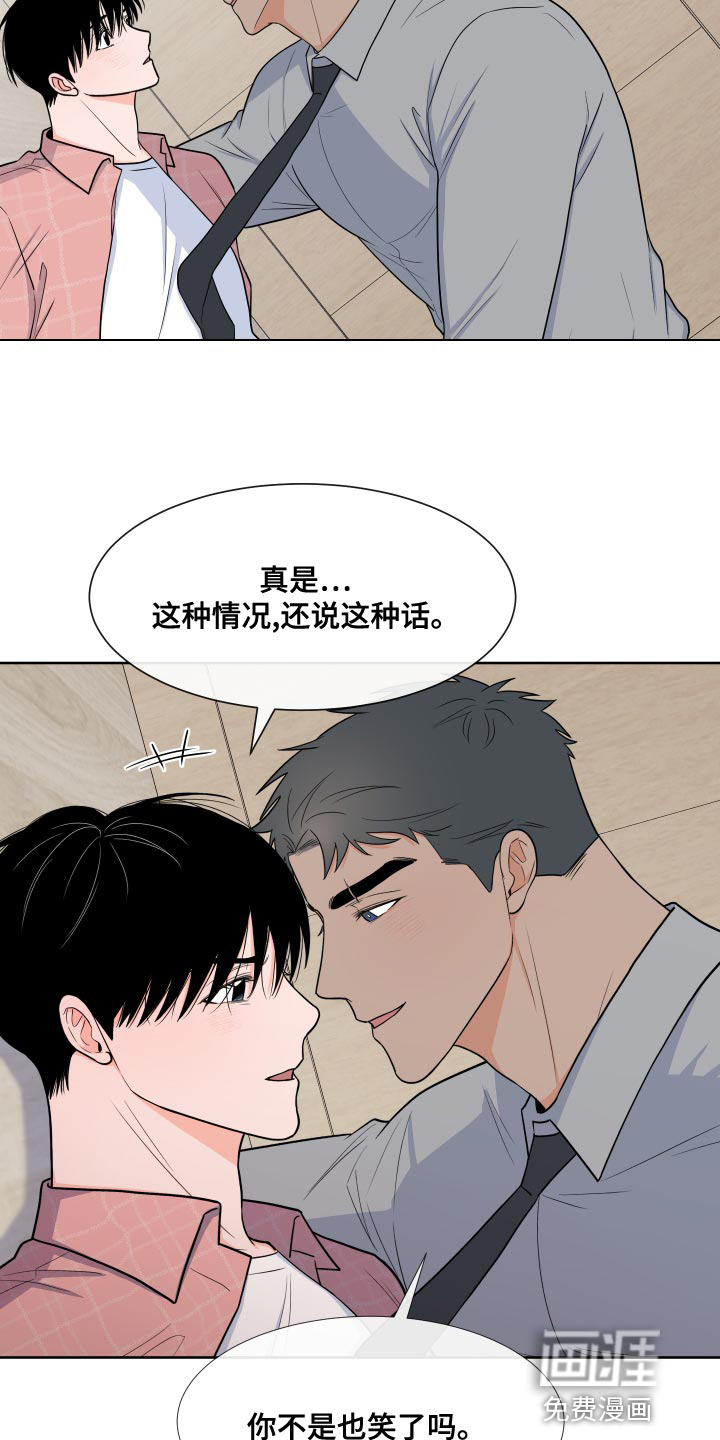 第77话28