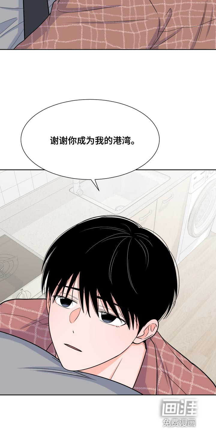 第77话7