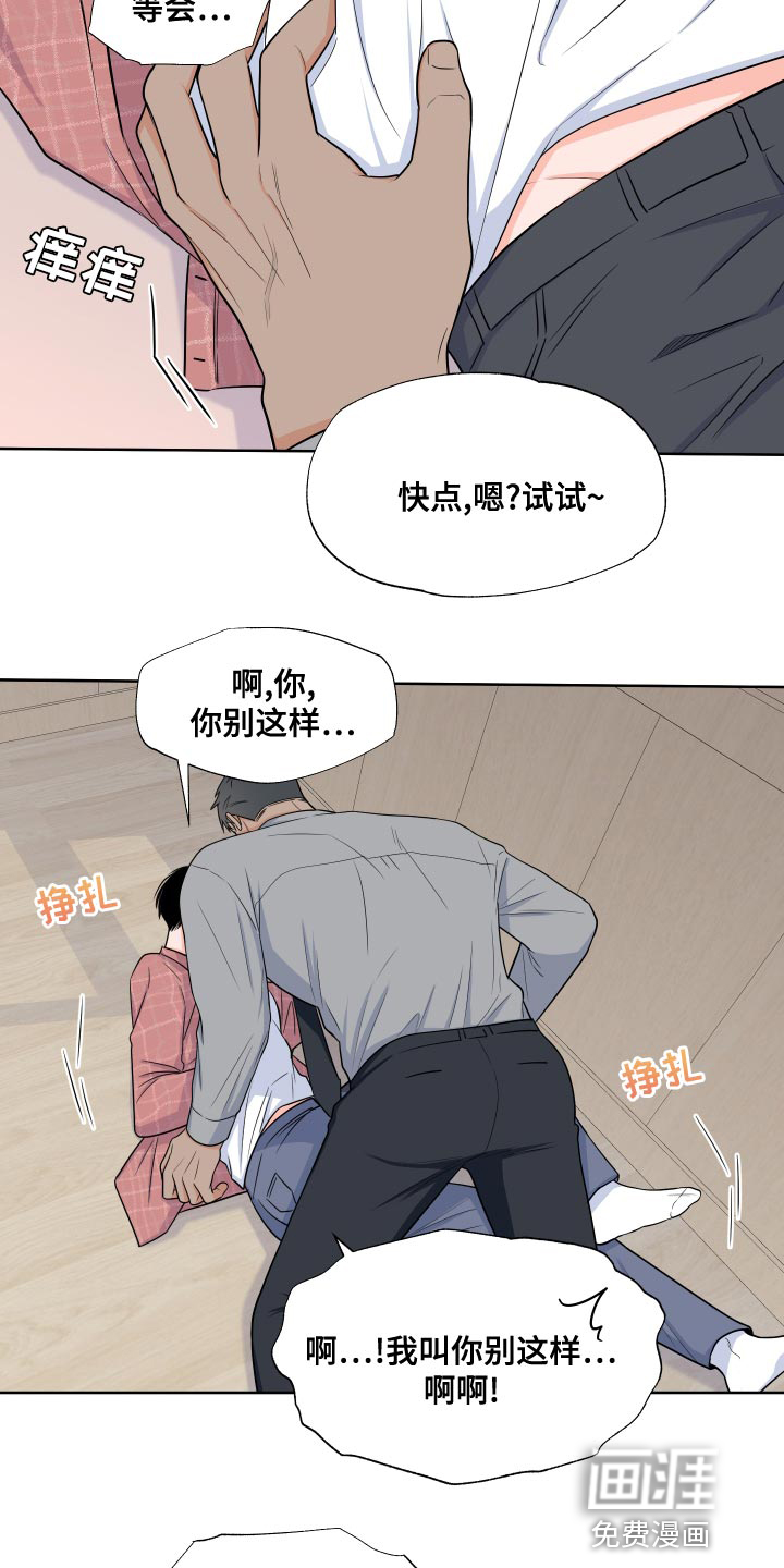 第77话24