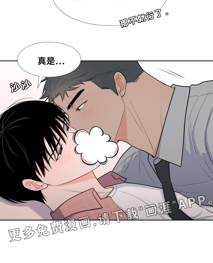 第77话29