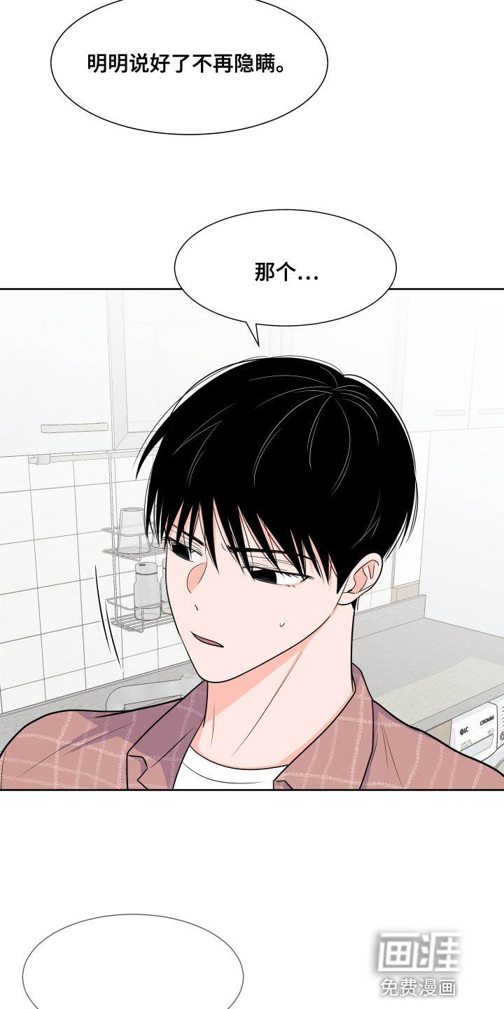 第77话10