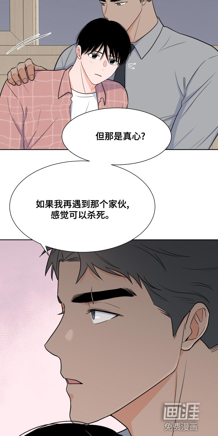 第77话20