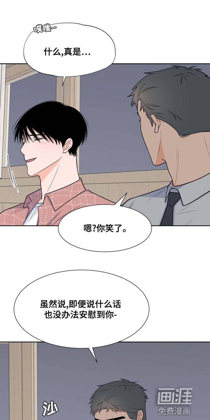 第77话19