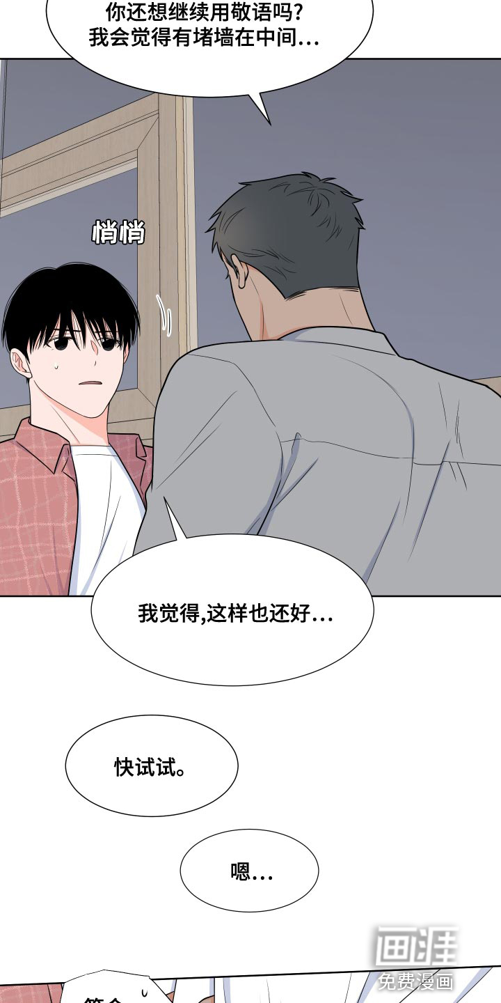 第77话23