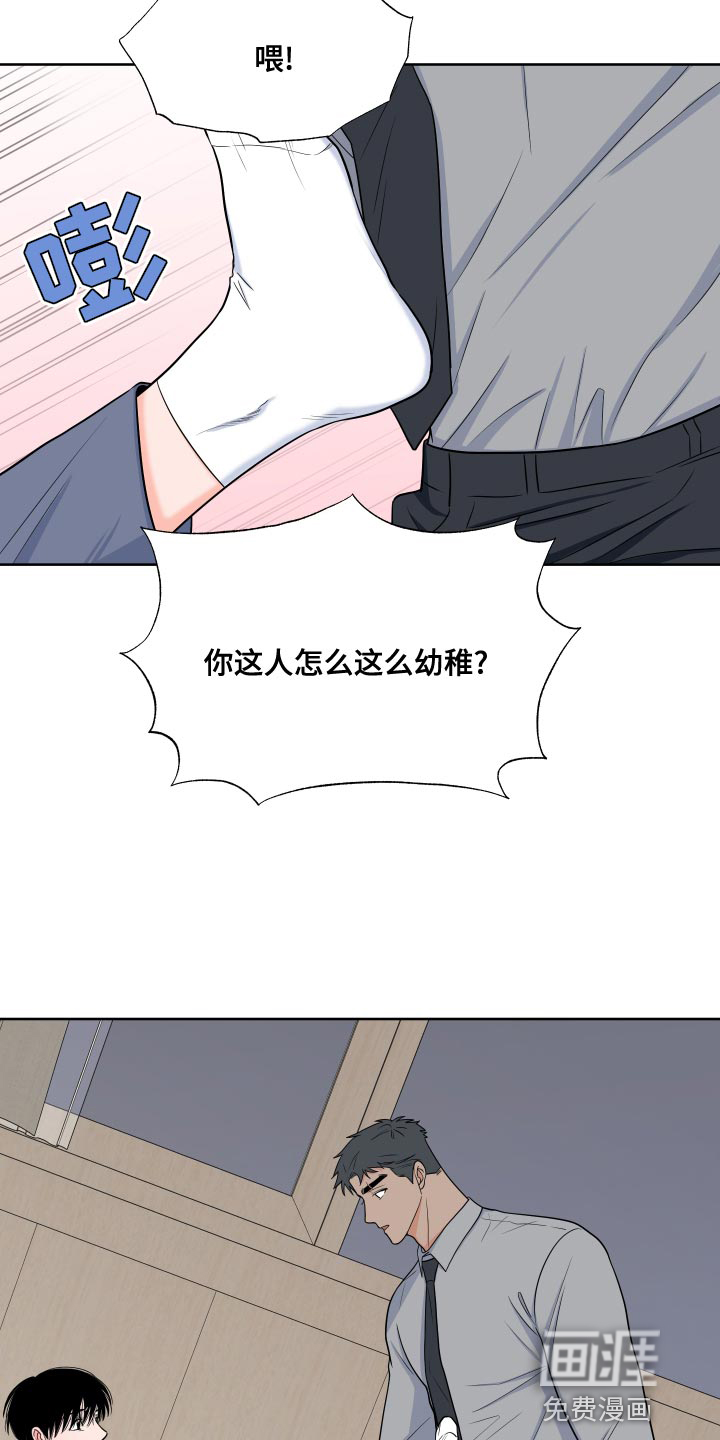 第77话25