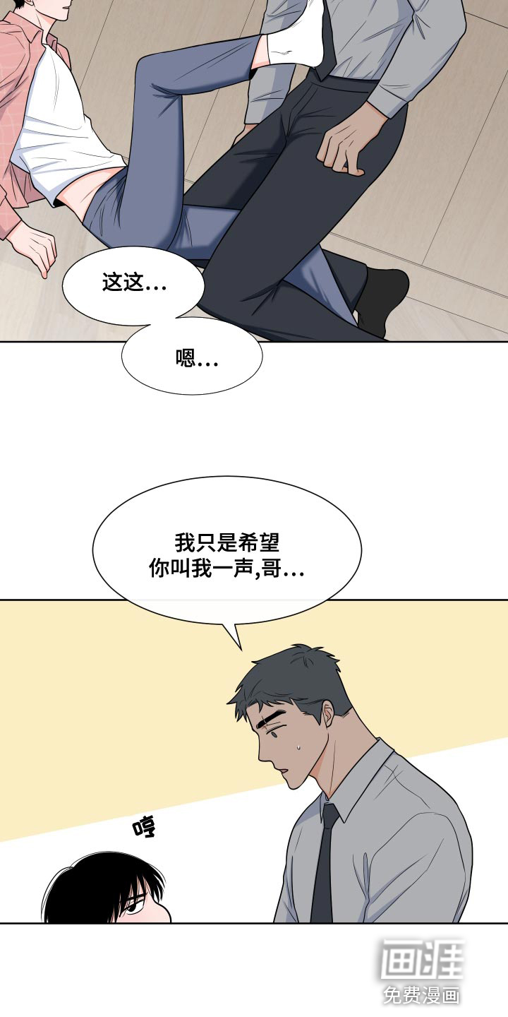 第77话26