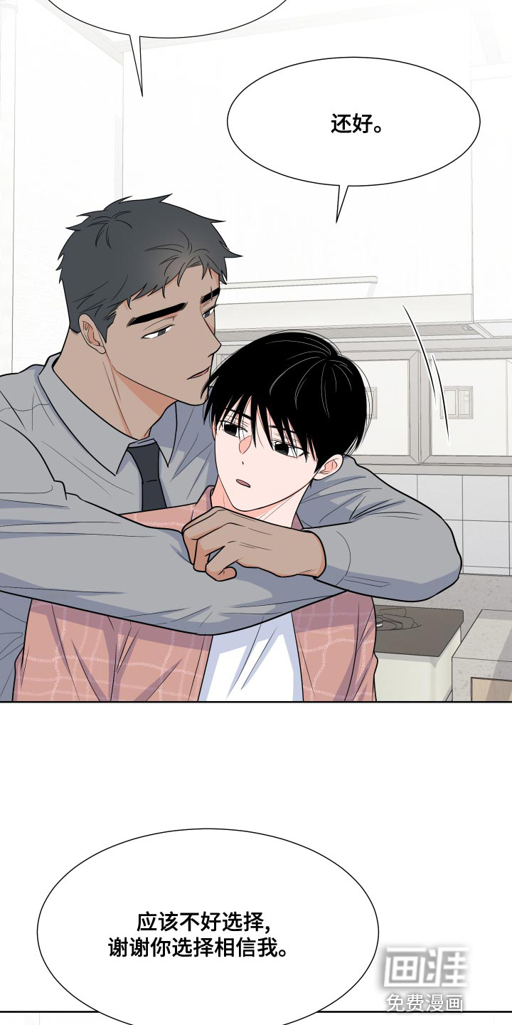 第77话4