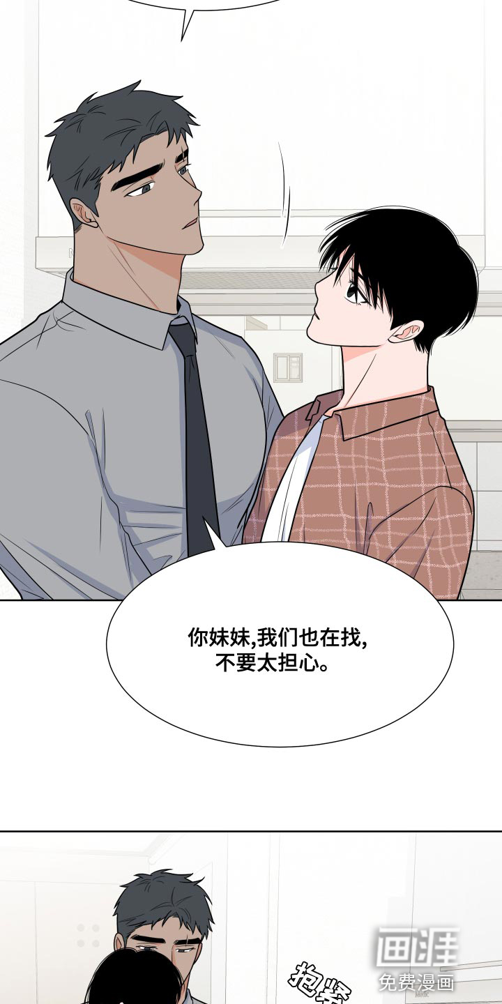 第77话5