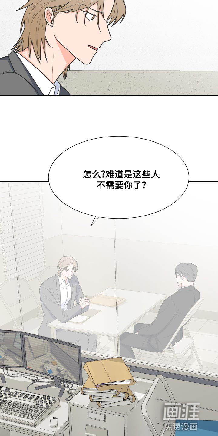 第76话20