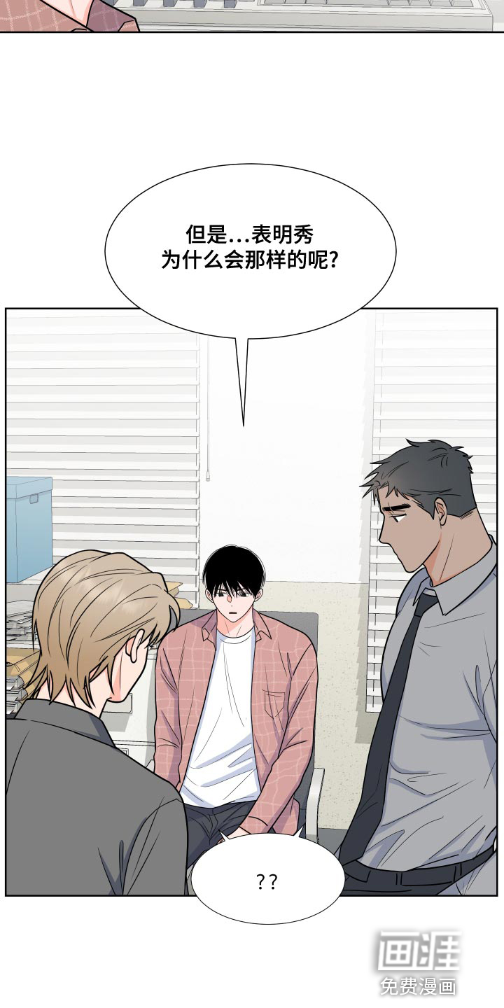 第76话15