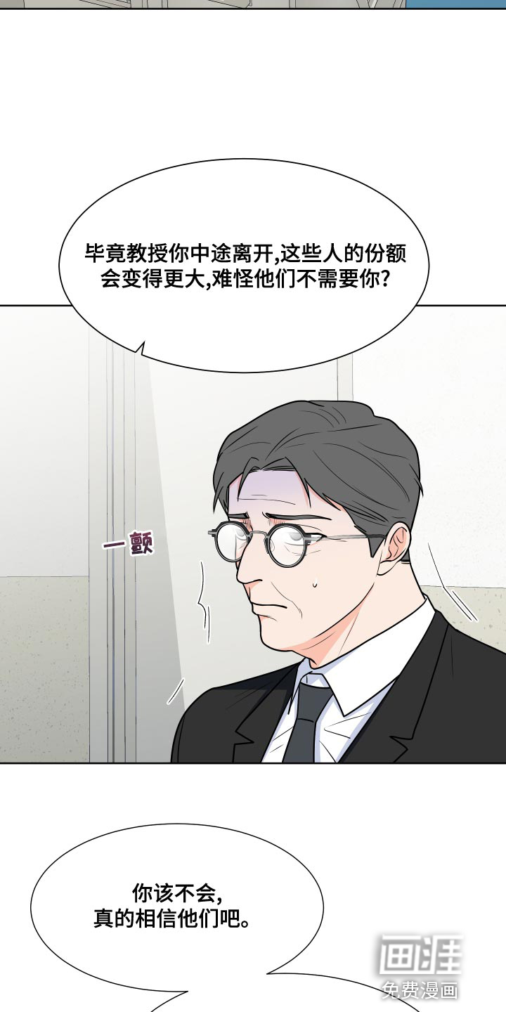 第76话21