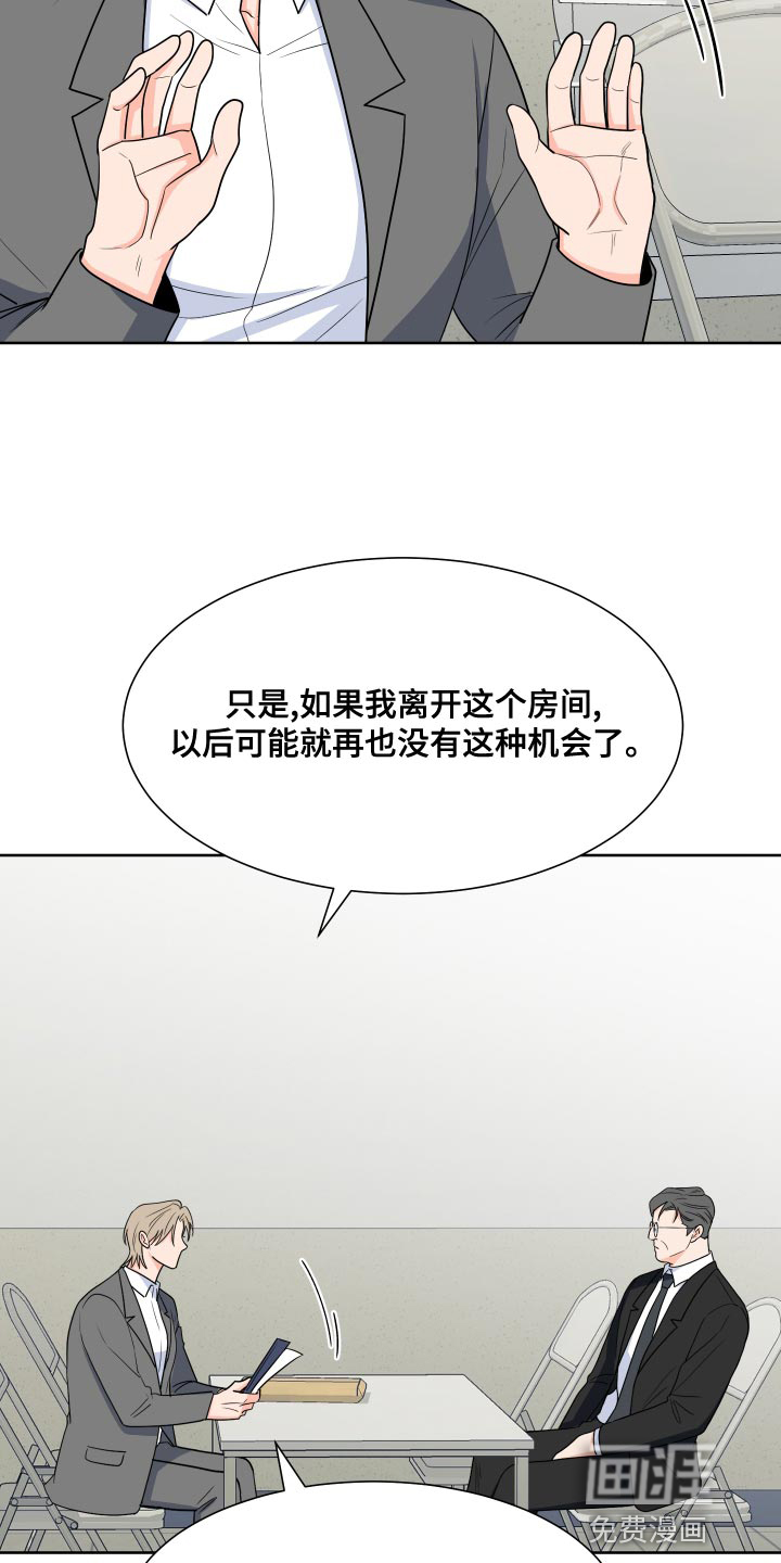 第76话24
